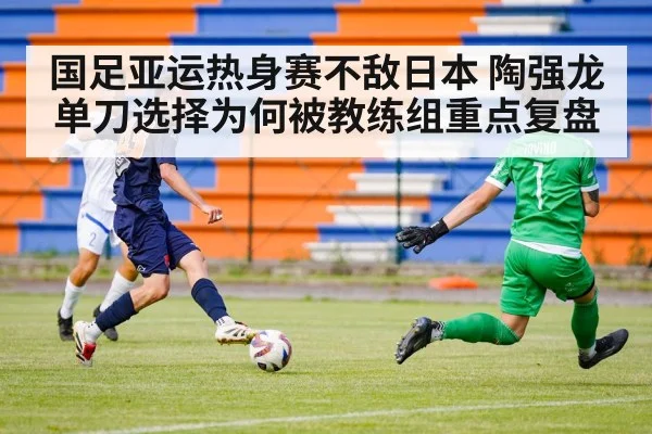 soccer player shooting goalkeeper
